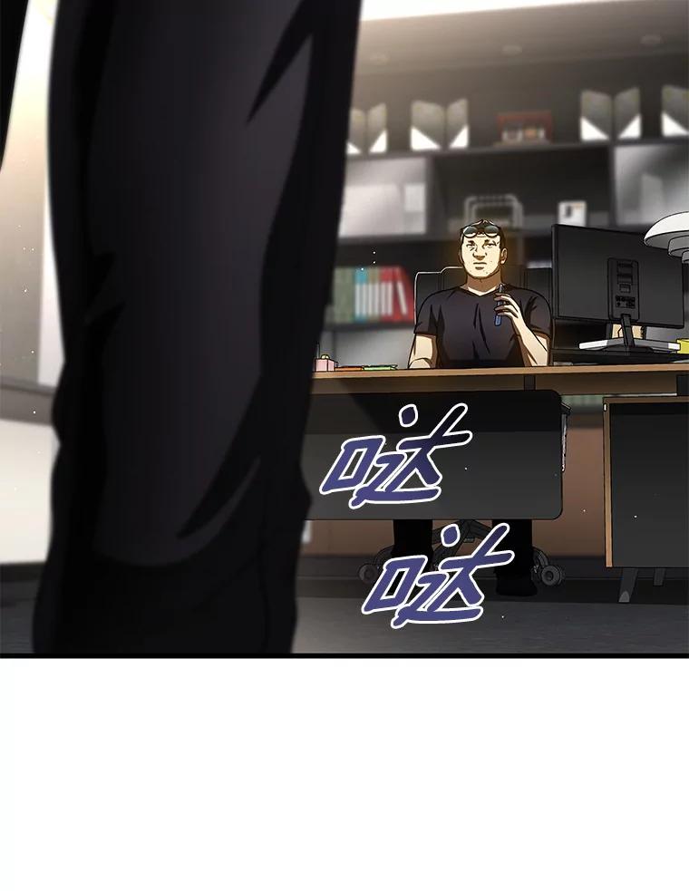 《AI神医的诞生》96.改变 第15页