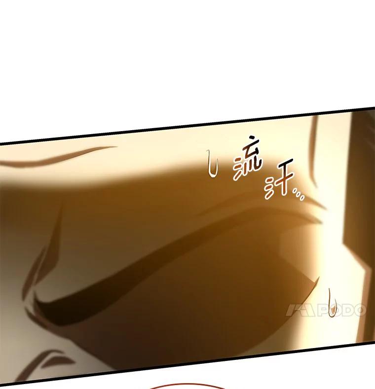 《AI神医的诞生》97.送别会 第42页