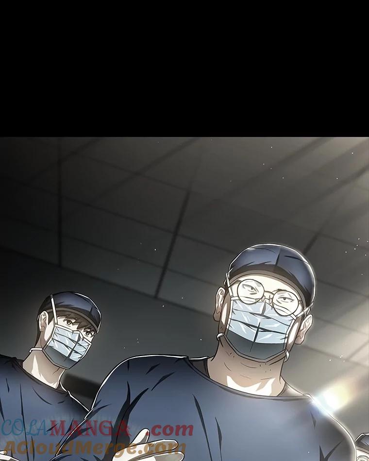 《AI神医的诞生》97.送别会 第93页