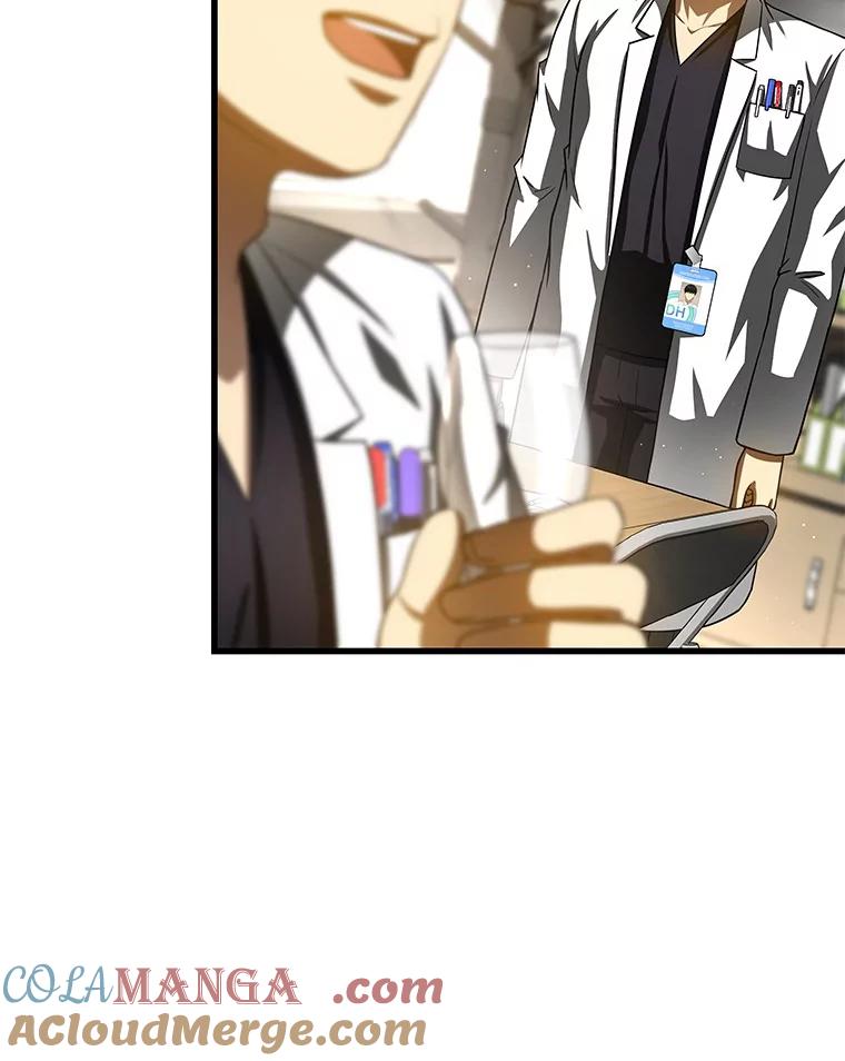 《AI神医的诞生》97.送别会 第101页