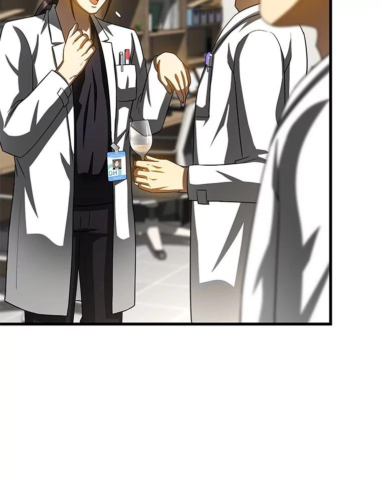 《AI神医的诞生》97.送别会 第103页