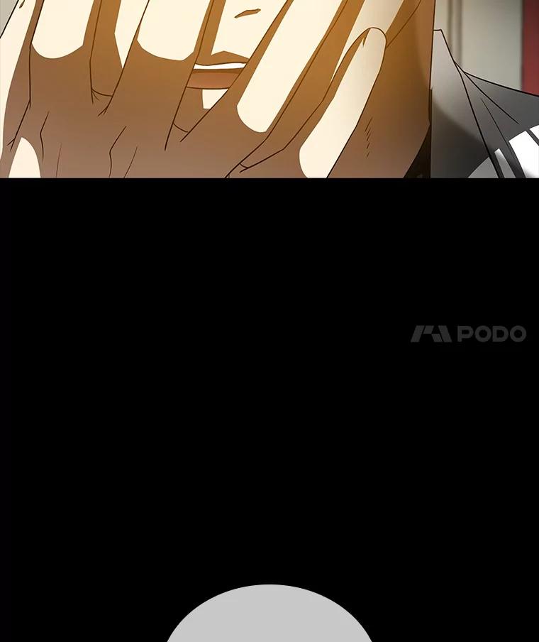 《AI神医的诞生》97.送别会 第120页