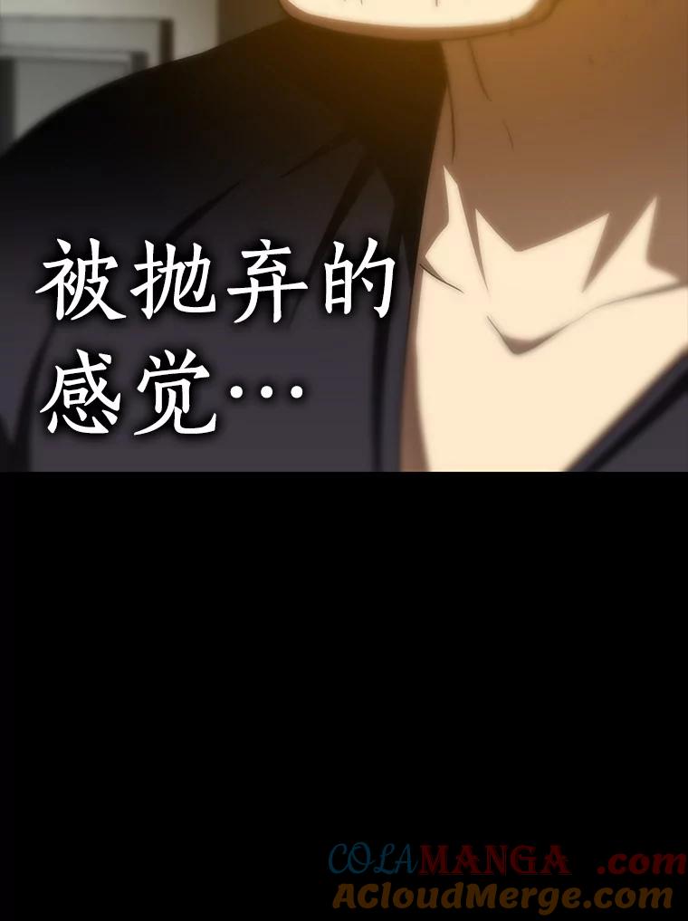 《AI神医的诞生》97.送别会 第125页