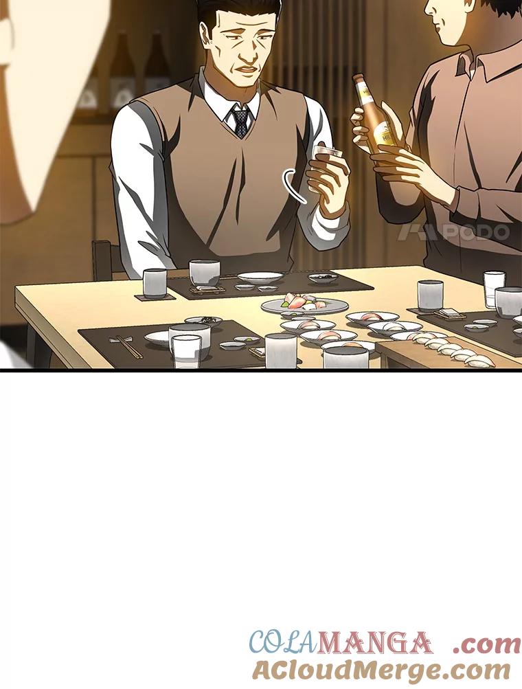 《AI神医的诞生》98.不公正待遇 第89页