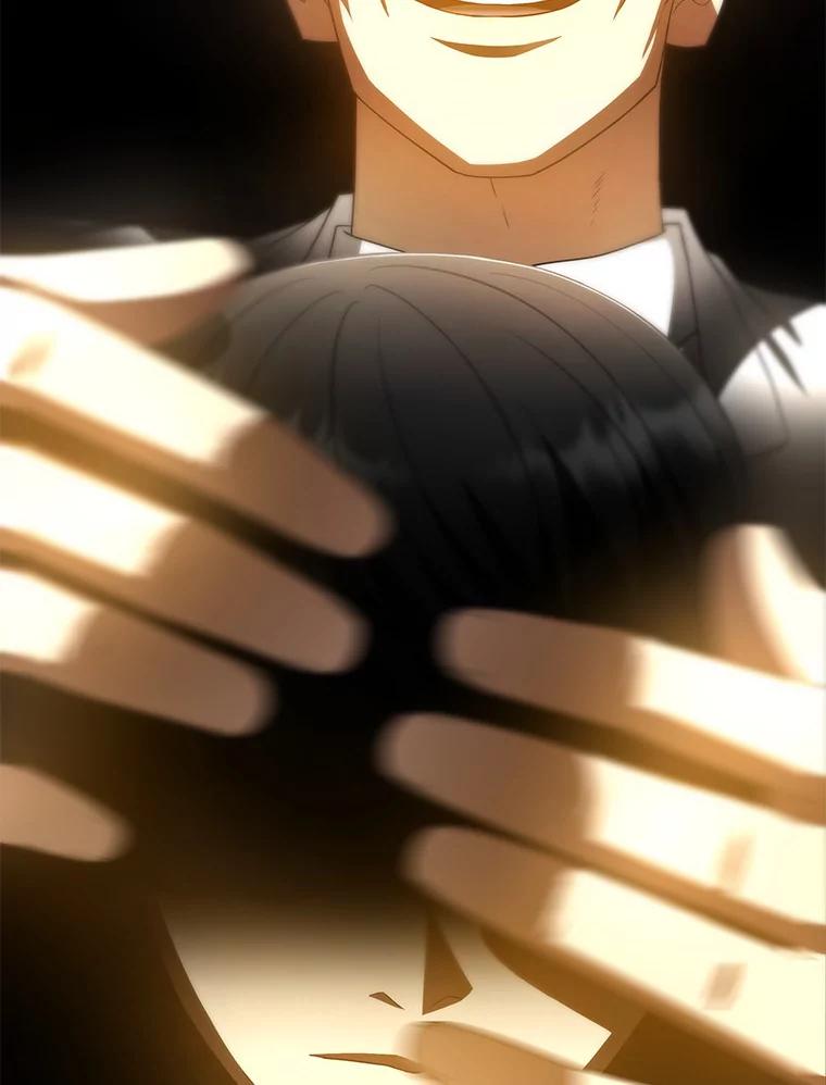 《AI神医的诞生》98.不公正待遇 第51页