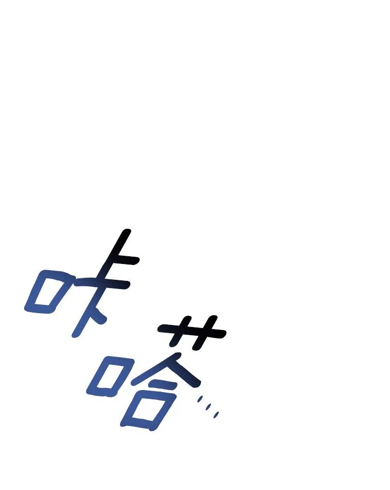 《AI神医的诞生》98.不公正待遇 第116页