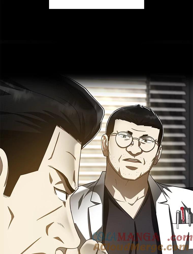 《AI神医的诞生》98.不公正待遇 第53页