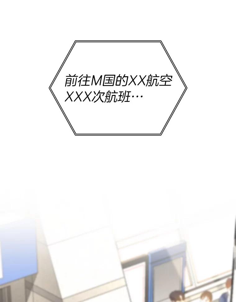 《AI神医的诞生》98.不公正待遇 第3页