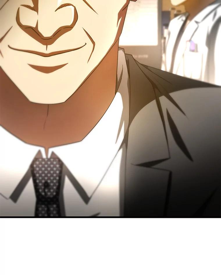 《AI神医的诞生》98.不公正待遇 第67页