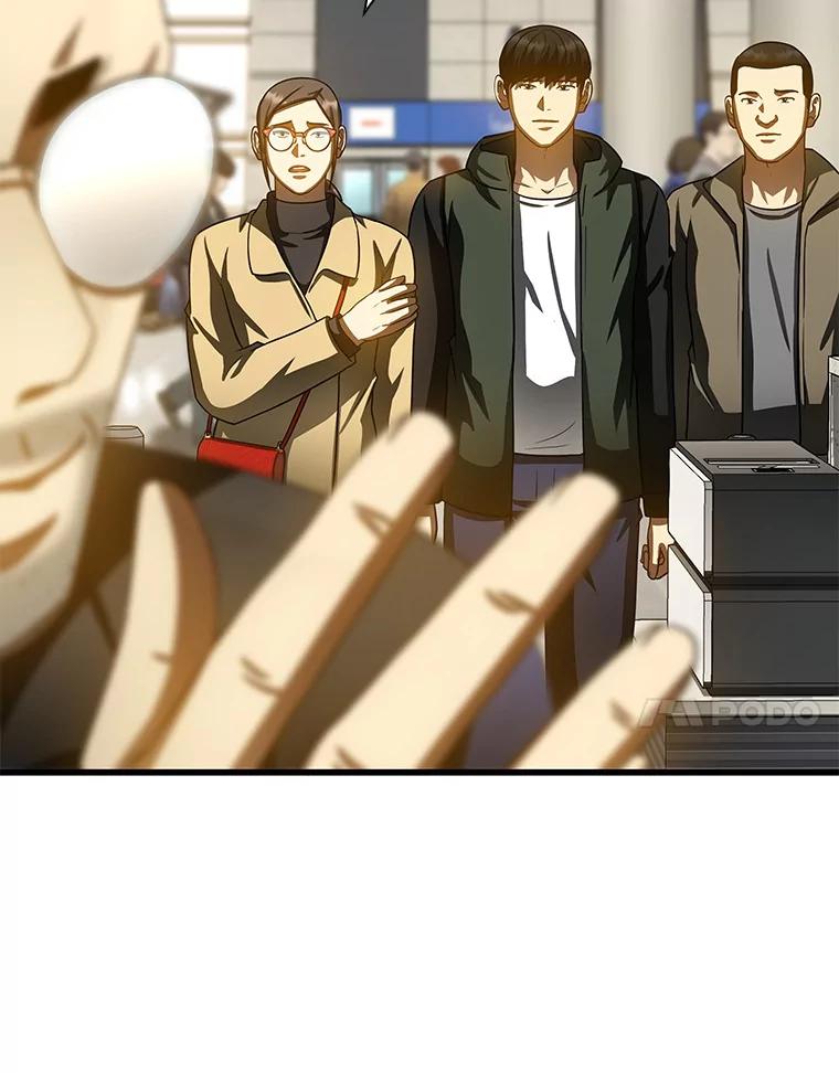 《AI神医的诞生》98.不公正待遇 第7页
