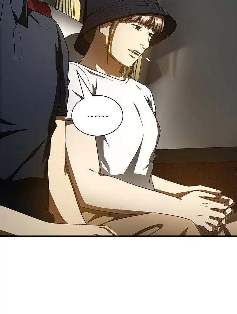 《AI神医的诞生》99.新征程 第99页