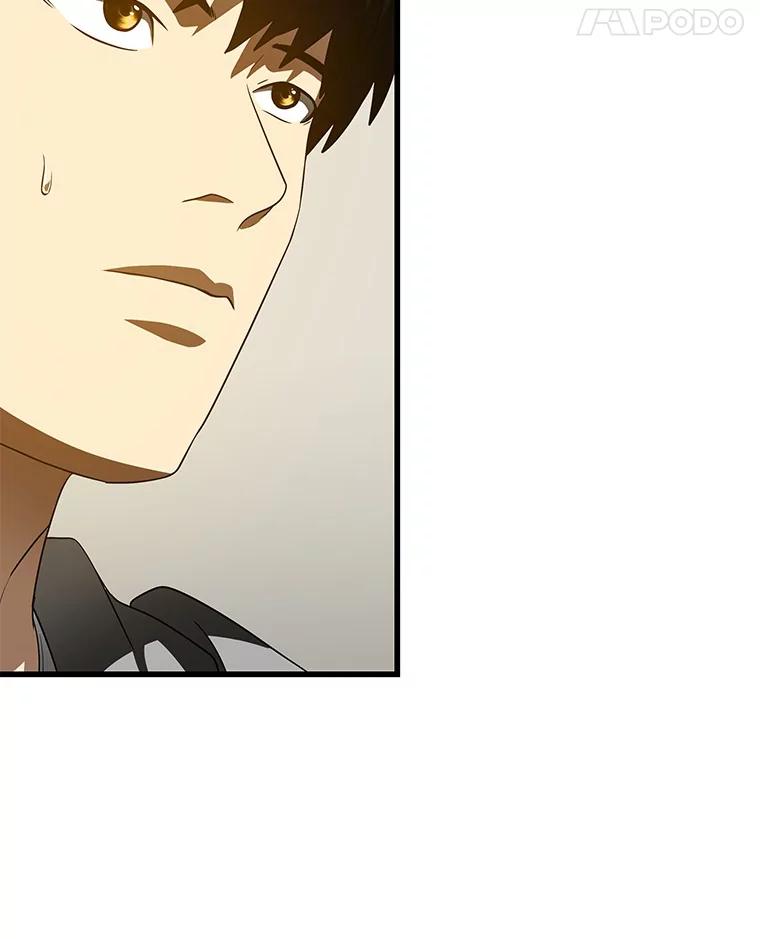 《AI神医的诞生》99.新征程 第15页