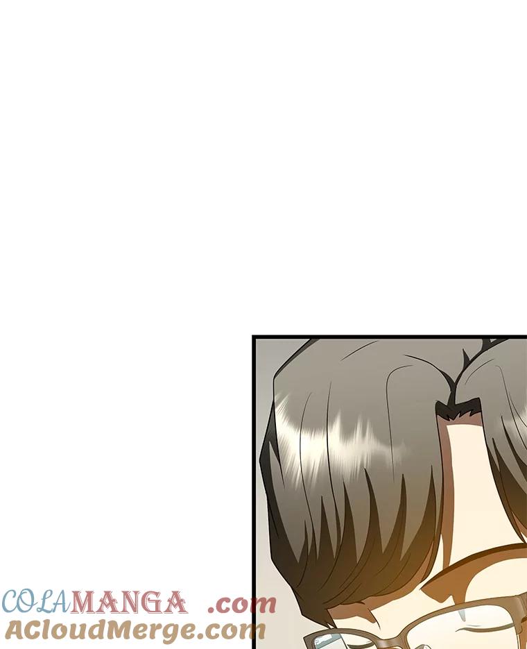《AI神医的诞生》99.新征程 第13页