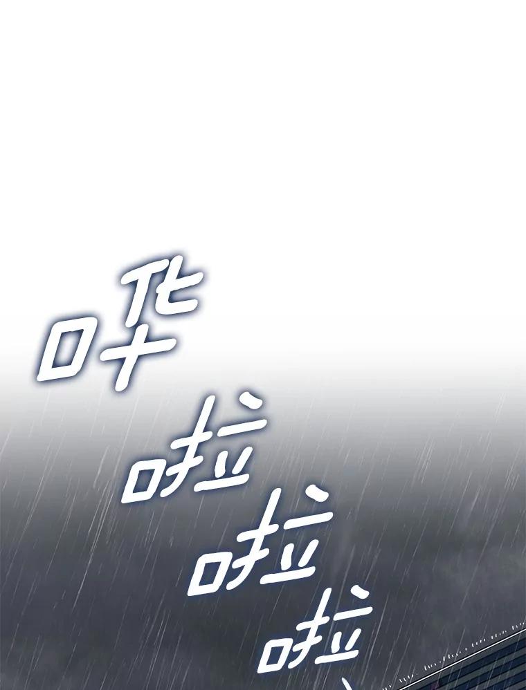 《AI神医的诞生》99.新征程 第51页