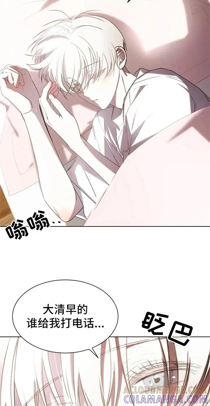 《暴动的追随》第1章：调查 第23页