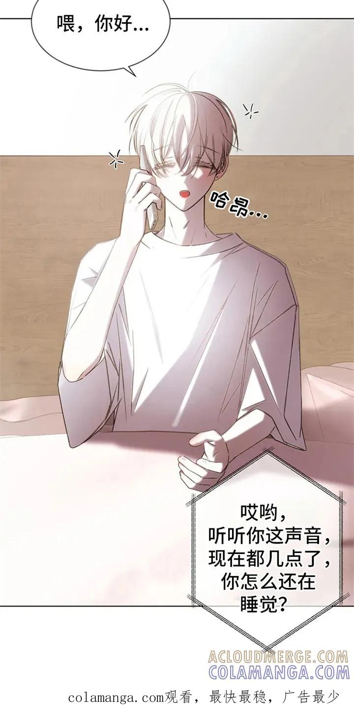 《暴动的追随》第1章：调查 第25页