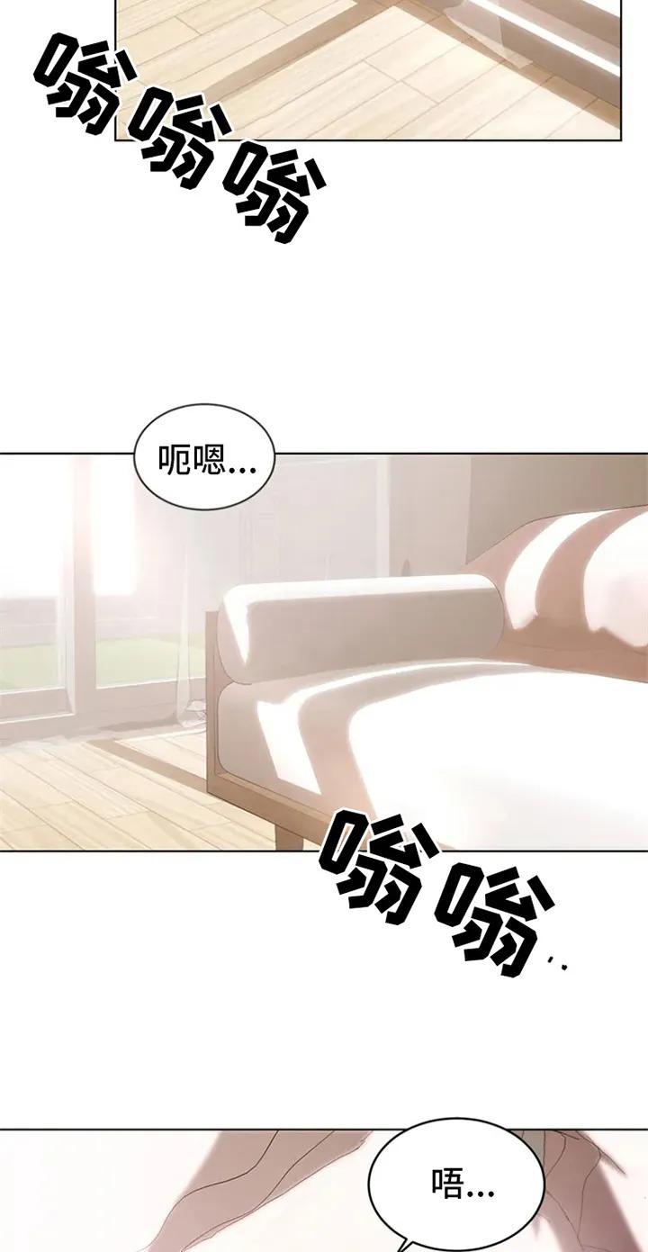 《暴动的追随》第1章：调查 第22页