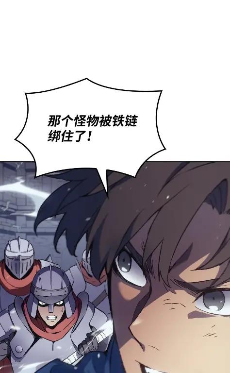 《拳王转世》10 魁伟轩昂（2） 第8页