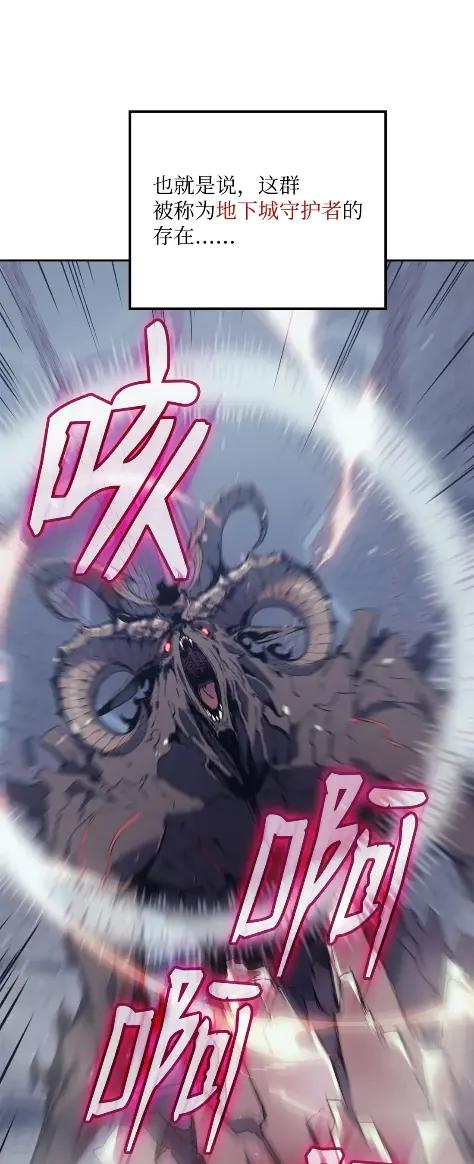 《拳王转世》10 魁伟轩昂（2） 第4页