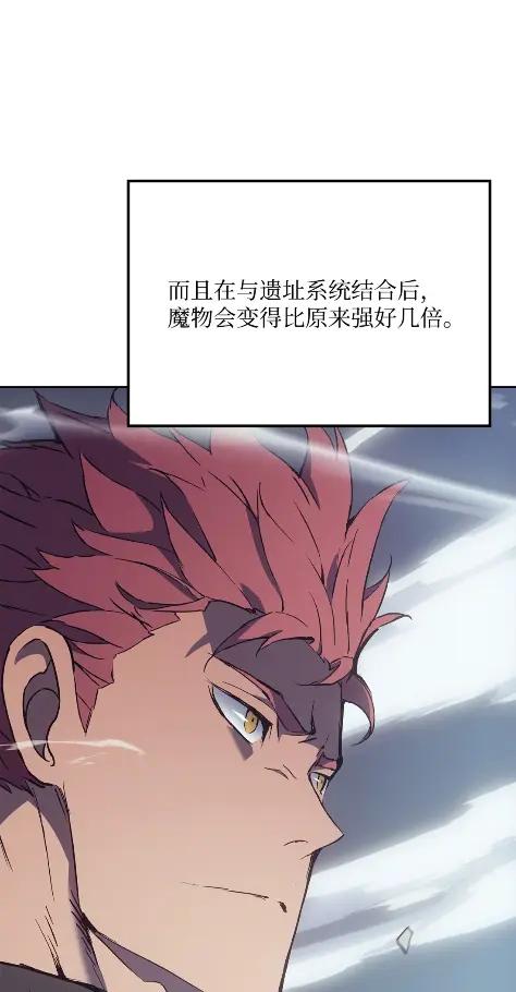 《拳王转世》10 魁伟轩昂（2） 第6页