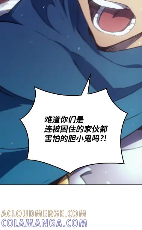 《拳王转世》10 魁伟轩昂（2） 第9页