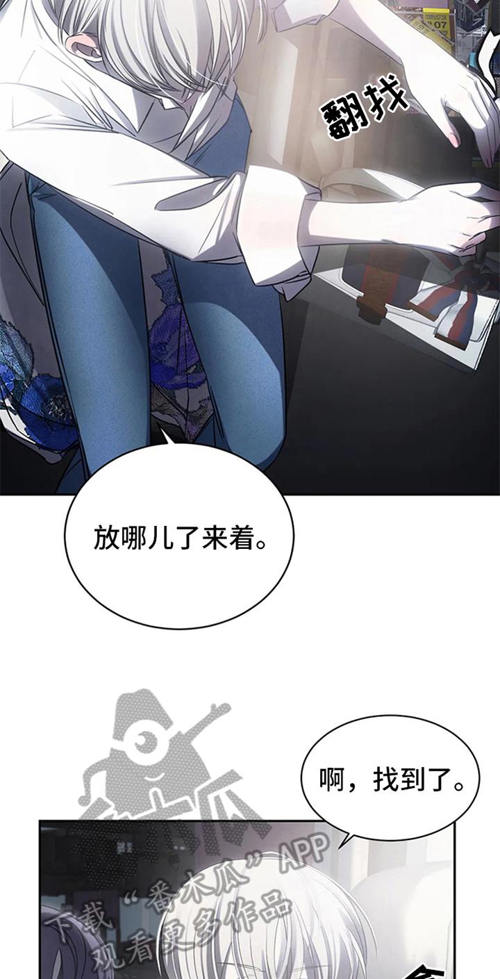 《暴动的追随》第10章：抗拒 第4页
