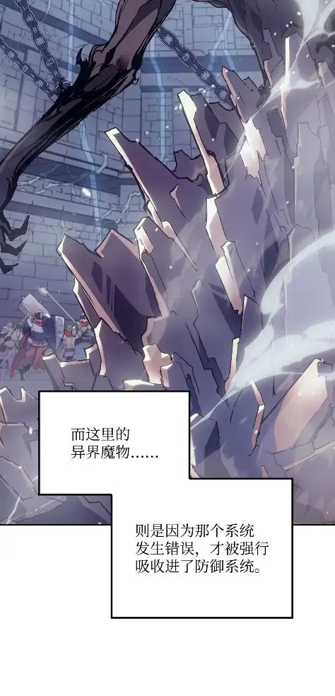 《拳王转世》10 魁伟轩昂（2） 第3页