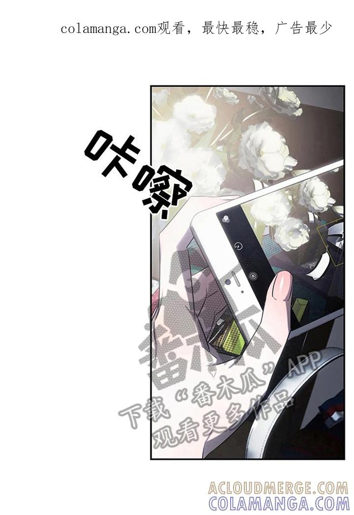 《暴动的追随》第10章：抗拒 第1页