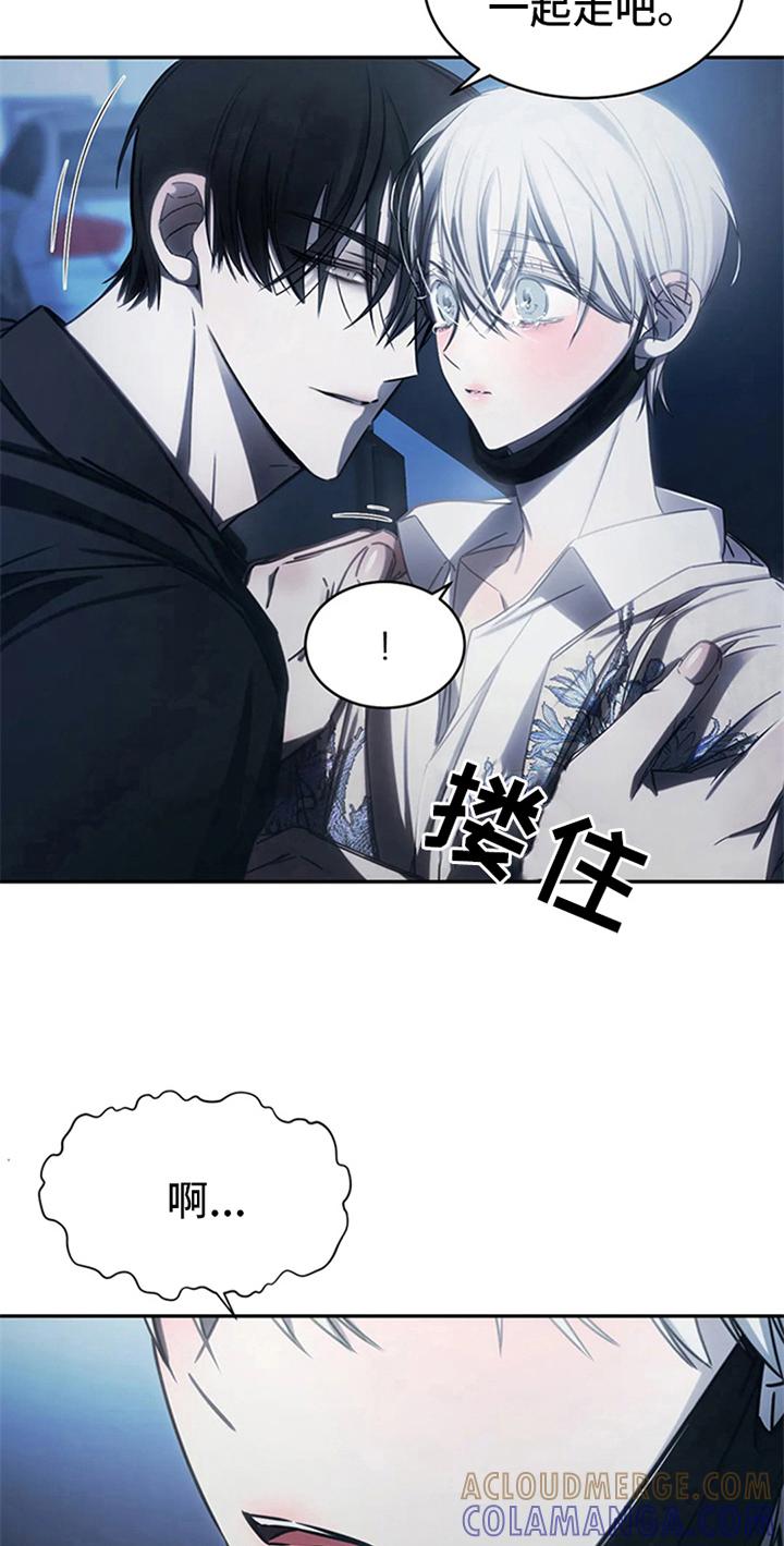 《暴动的追随》第10章：抗拒 第19页