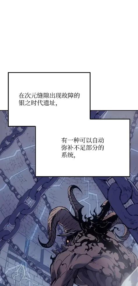 《拳王转世》10 魁伟轩昂（2） 第2页