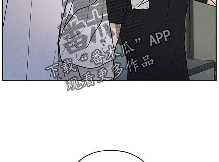 《模糊的边缘》第100章：【第二季】奇怪的人 第10页
