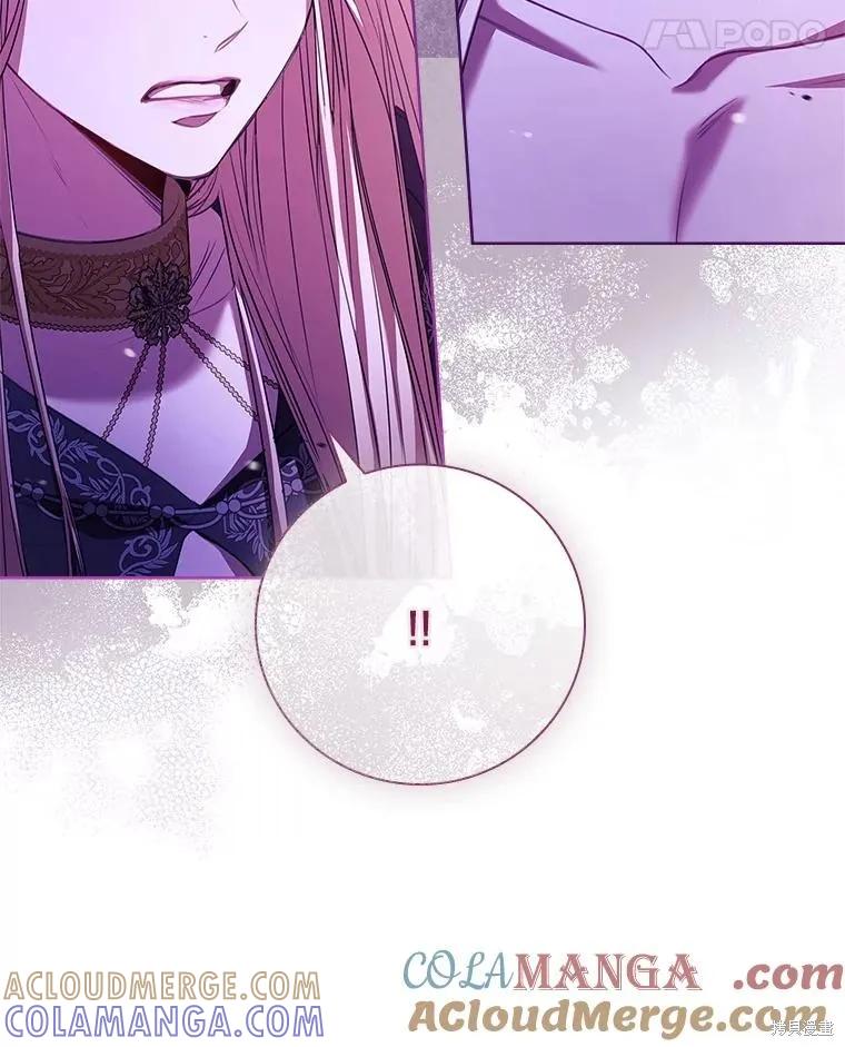 《成为暴君的秘书官》第107话 第101页