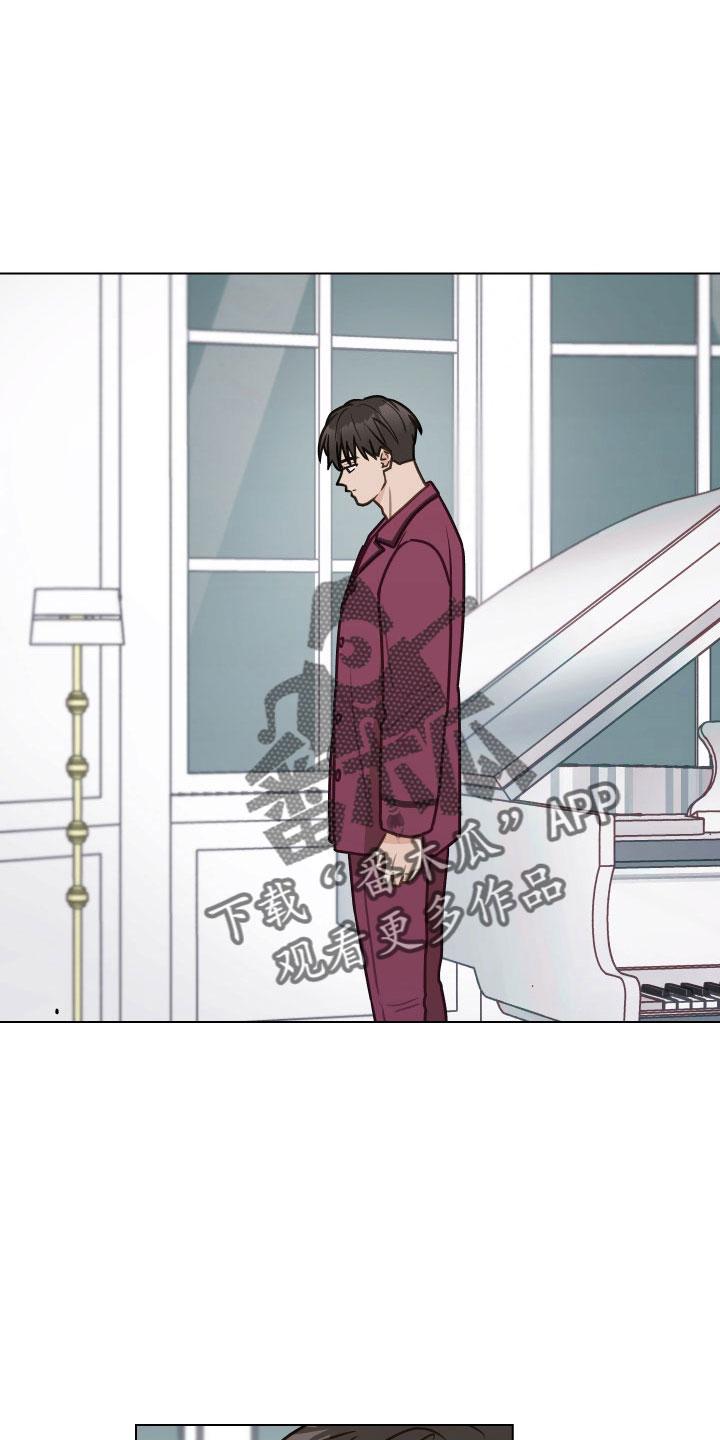 《亲密友人》第126章：【第二季】想公开 第22页