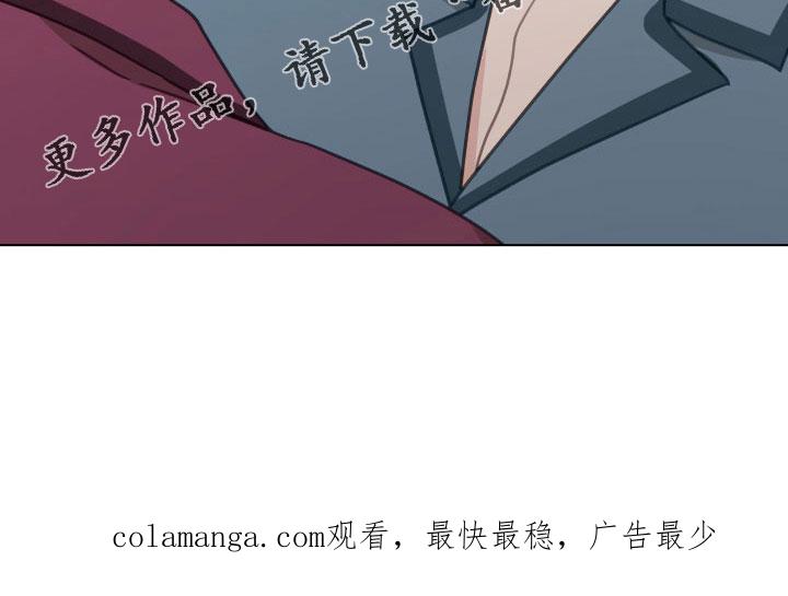 《亲密友人》第126章：【第二季】想公开 第30页