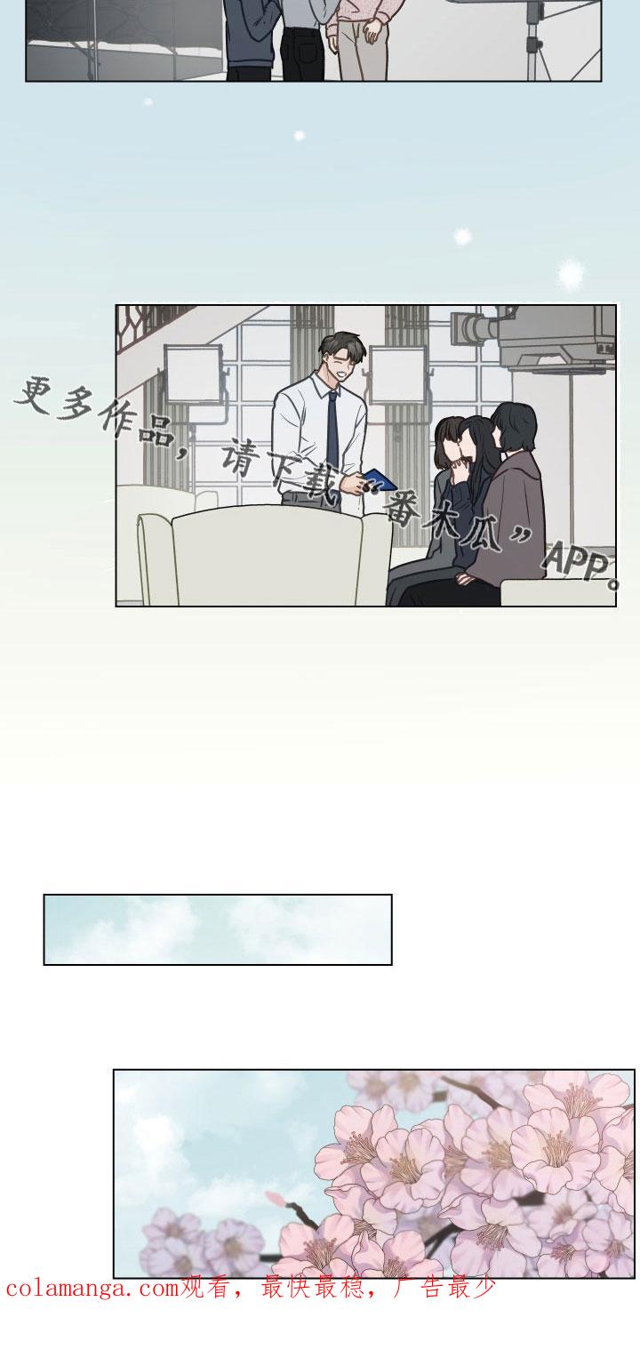 《亲密友人》第127章：【第二季】一两年结婚 第30页