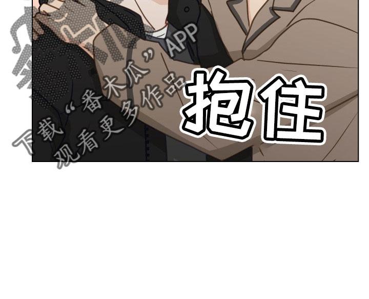 《亲密友人》第128章：【第二季】无法集中 第22页