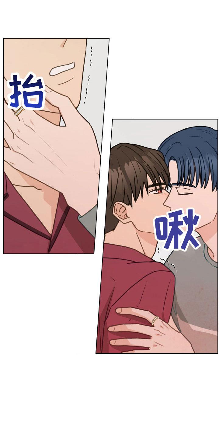 《亲密友人》第130章：【第二季】真神奇 第18页