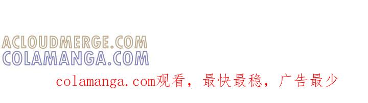 《亲密友人》第132章：【第二季】制造小爱 第27页