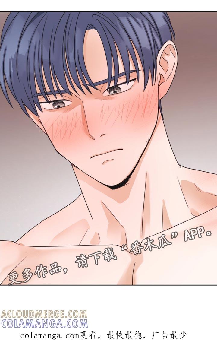 《亲密友人》第133章：【番外】着急 第21页