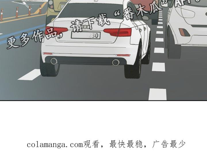 《亲密友人》第134章：【番外】合房日 第20页