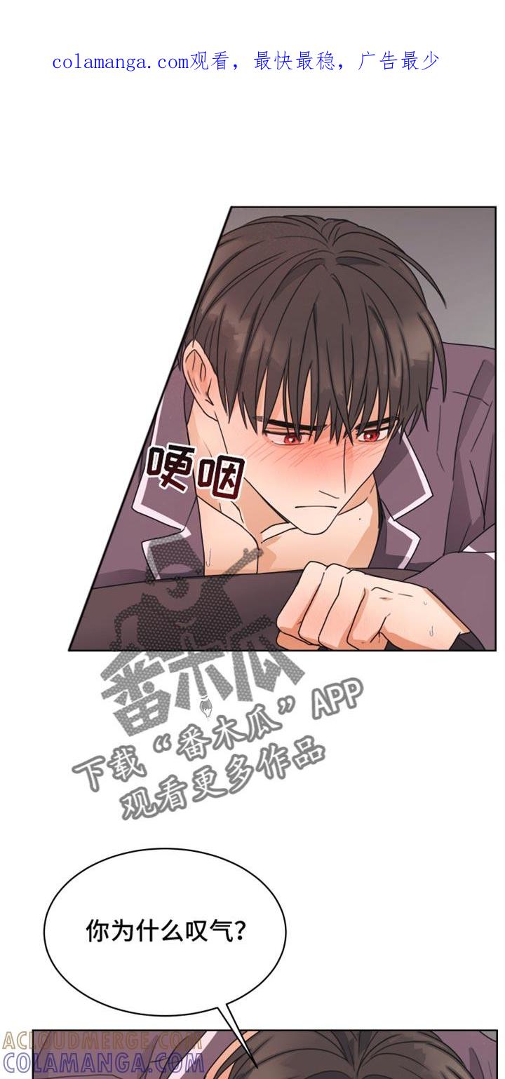 《亲密友人》第134章：【番外】合房日 第1页