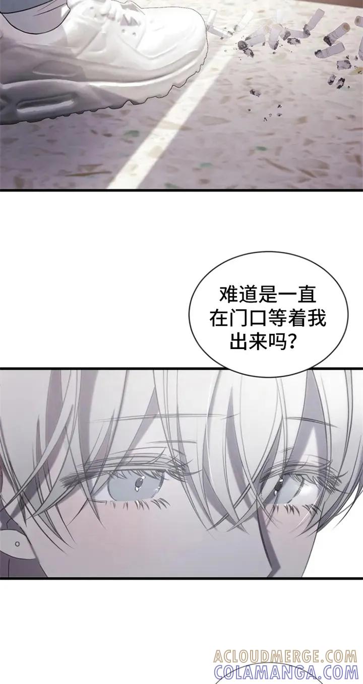 《暴动的追随》第3章：提议 第5页