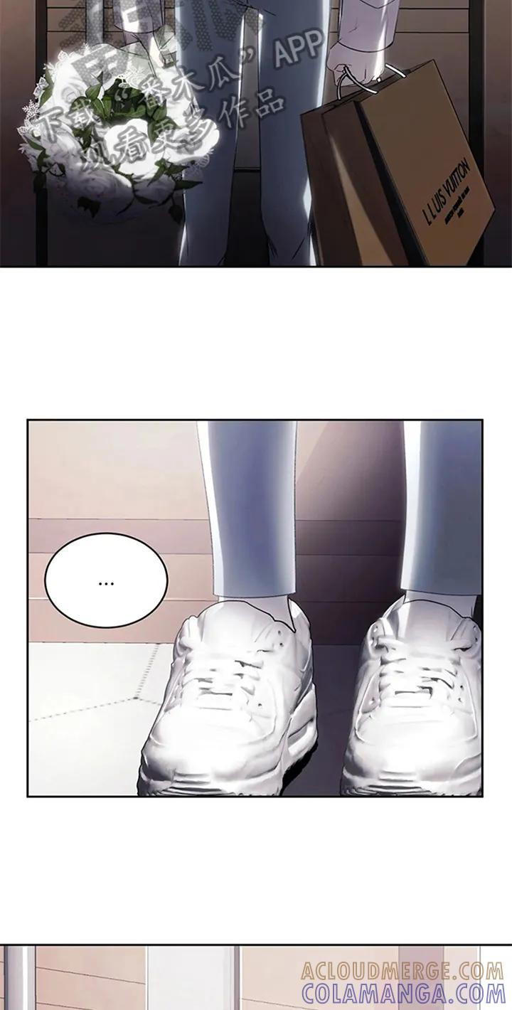 《暴动的追随》第4章：拒绝 第17页