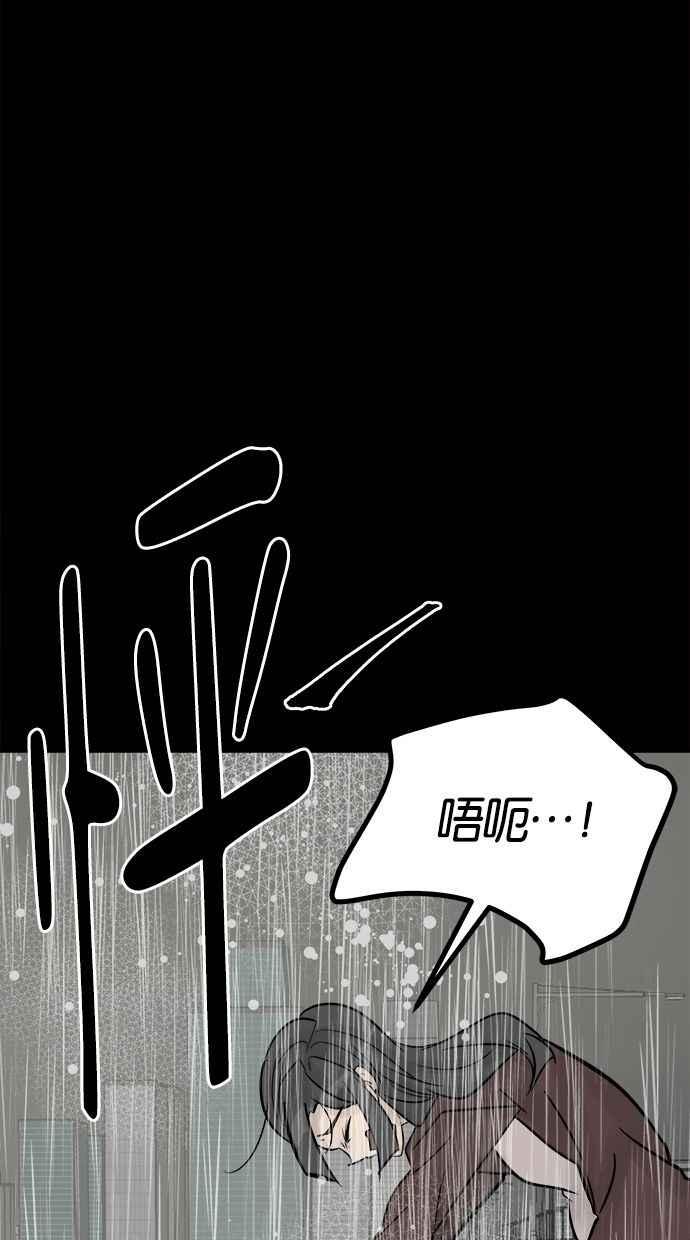 《唯一的孩子》第40话 感情 第26页