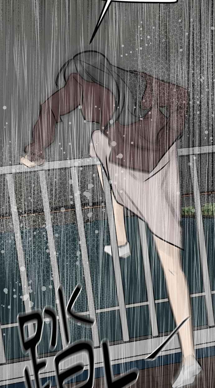 《唯一的孩子》第40话 感情 第103页