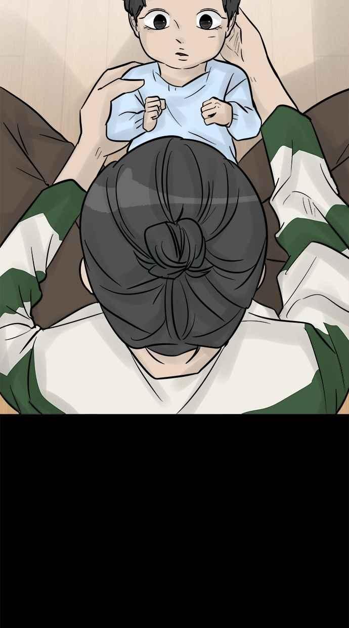 《唯一的孩子》第40话 感情 第3页