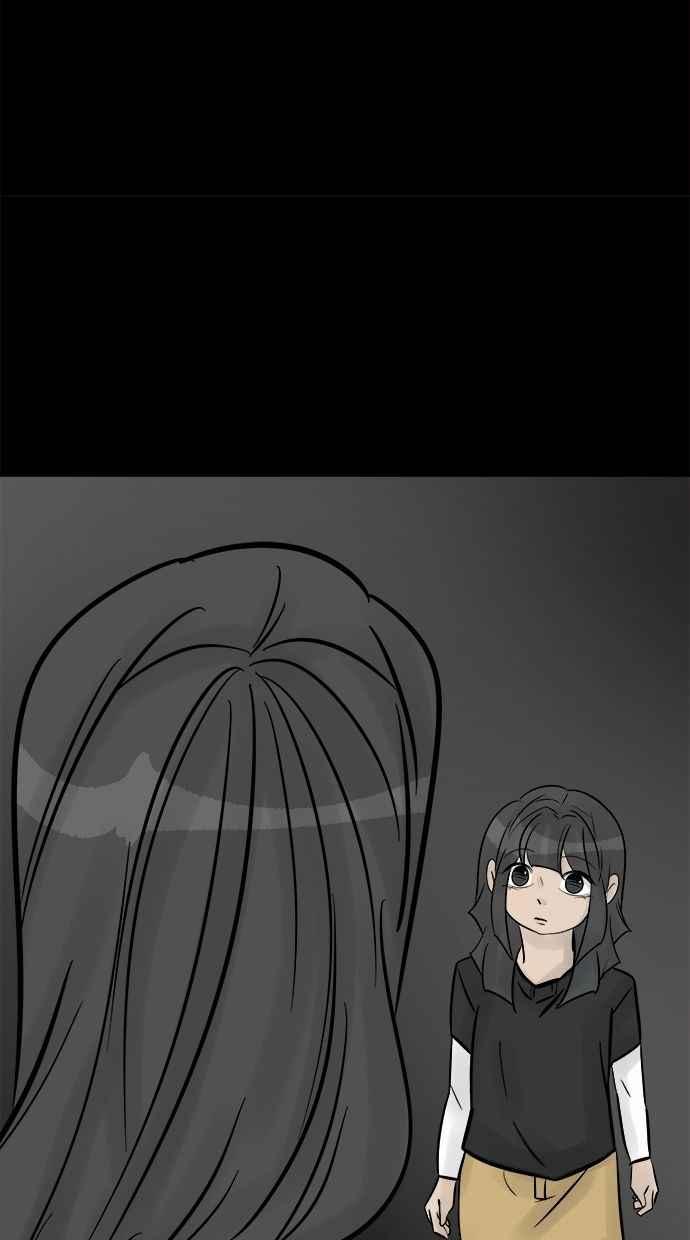 《唯一的孩子》第40话 感情 第16页