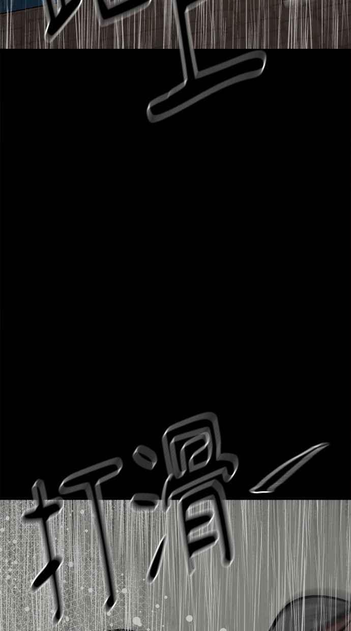 《唯一的孩子》第40话 感情 第104页