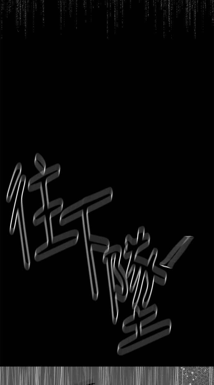 《唯一的孩子》第40话 感情 第20页
