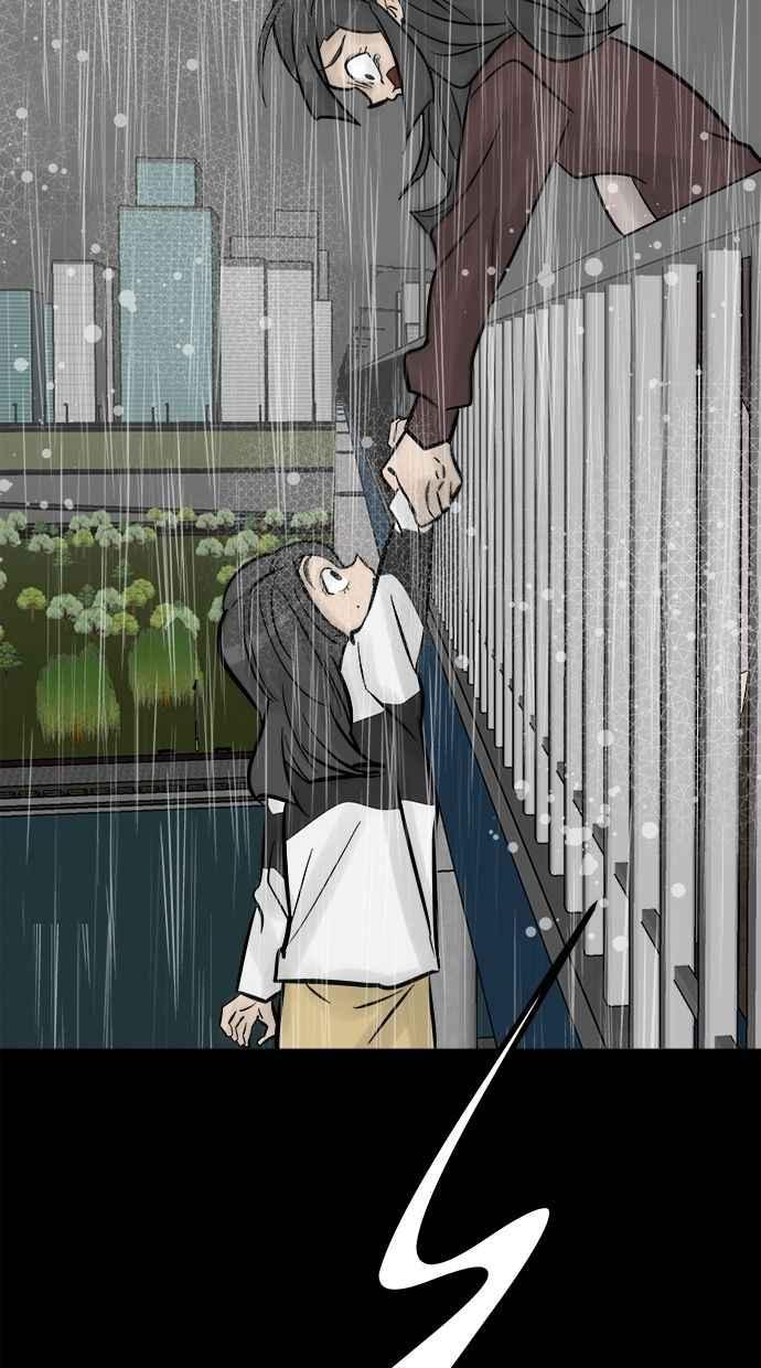 《唯一的孩子》第40话 感情 第90页